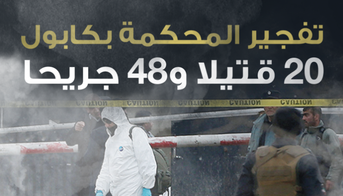 موقع الانفجار