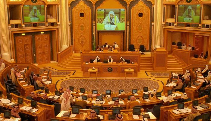 مجلس الشورى السعودي
