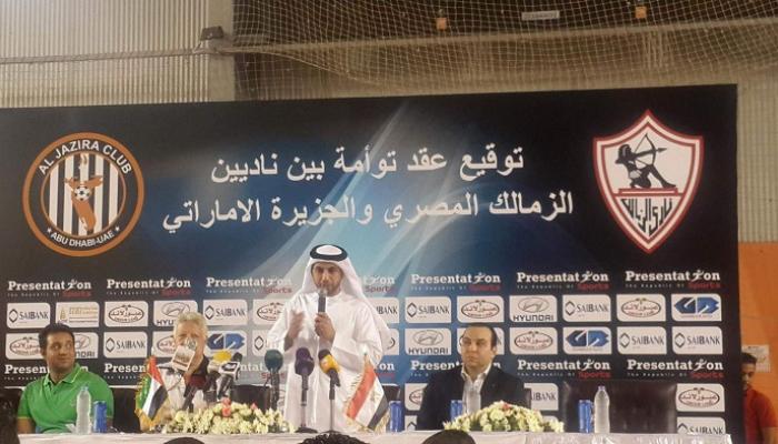 الزمالك أثناء تكريم نادي الجزيرة