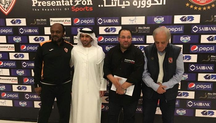 السوبر المصري