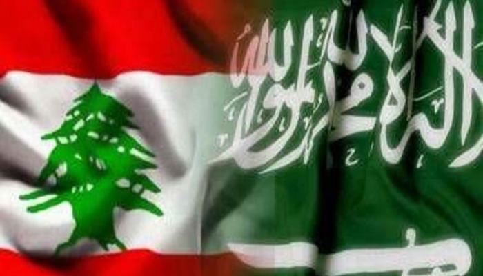 انفراجة وشيكة في العلاقات السعودية اللبنانية