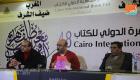 بالصور.. أيام "علاء الديب" الوردية في "القاهرة للكتاب"