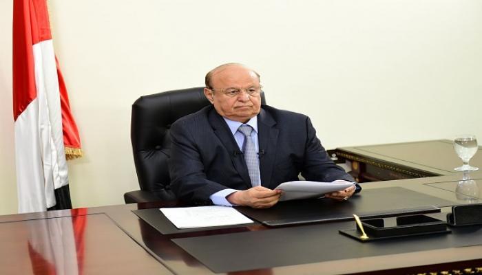 عبد ربه منصور هادي