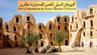 انطلاق المهرجان الدولي للقصور الصحراوية بتطاوين التونسية في مارس 