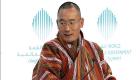 رئيس وزراء بوتان:  التغير المناخي يشكل أكبر تهديد للزراعة في المملكة