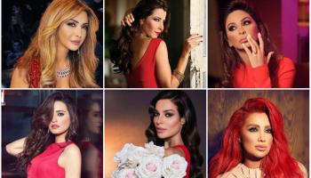 نجمات العرب هنأن جماهيرهن وأحباءهن في يوم الفالنتين