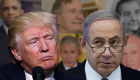 ترامب ونتنياهو.. رحلة الأسرار والصدمات في العلاقات بين أمريكا وإسرائيل