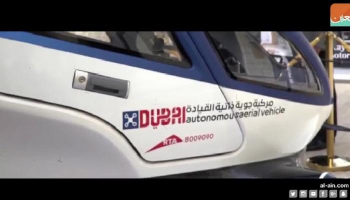 دبي تبهر العالم بأول تاكسي طائر بدون طيار