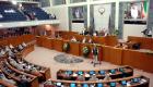 البرلمان الكويتي: قوانين لمكافحة الفساد خلال شهر 