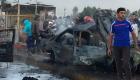 تفجير يقتل 15 شخصًا في سوق للسيارات ببغداد