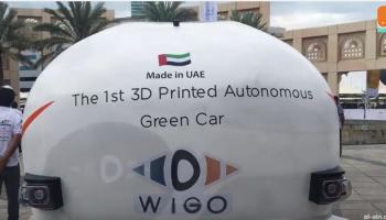 أحد اختراعات الشركة