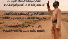 قصيدة جديدة للشيخ محمد بن راشد تحاكي المطر