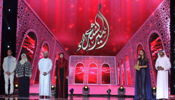 من احتفالية أمير الشعراء