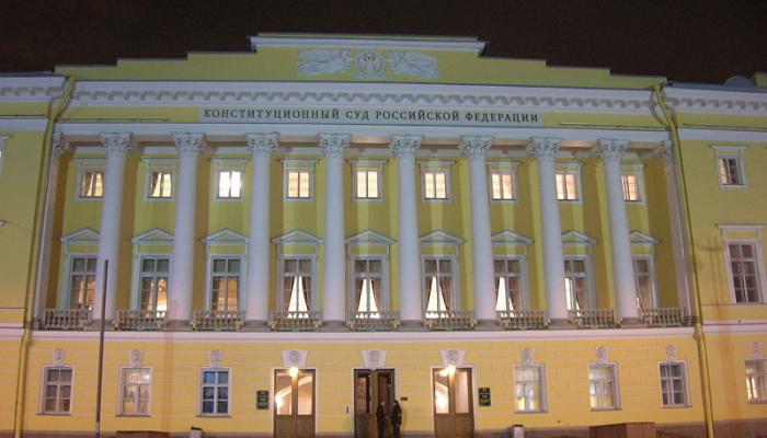 المحكمة الدستورية العليا الروسية