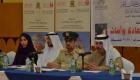 شرطة دبي تطلق حملة "التسامح... سعادة وأمان"