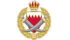 تفجير إرهابي يستهدف حافلة للشرطة في البحرين