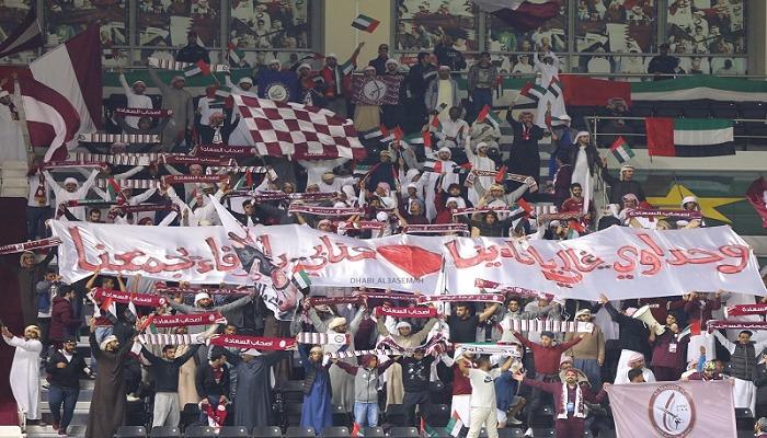 جماهير الوحدة