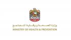 إنفوجراف.. "الصحة الإماراتية" تصدر 12 تعميما بخصوص أدوية خطيرة
