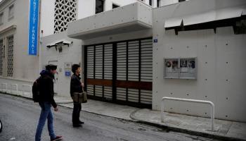 أشخاص أمام المعهد الثقافي الفرنسي بأثينا