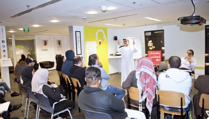 ورشة الإمارات المسرحية