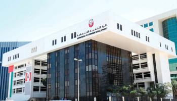دائرة التنمية الاقتصادية بأبوظبي