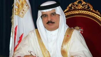 الملك حمد بن عيسى آل خليفة، عاهل البحرين