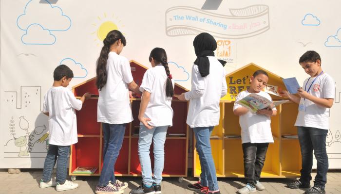 تفاعل الأطفال مع مبادرة