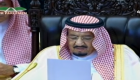 بالفيديو.. العاهل السعودي يدعو للوقوف صفا واحدا ضد الإرهاب