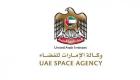 الإمارات للفضاء تشارك في مؤتمر الأقمار الصناعية بواشنطن