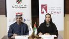 مجموعة أبوظبي للثقافة والفنون توقع اتفاقية تعاون مع جامعة أبوظبي