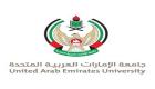 جامعة الإمارات تطور تقنية طبية جديدة