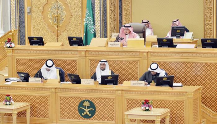 جلسة مجلس الشورى السعودي