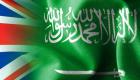 لجنة الصداقة البرلمانية السعودية البريطانية تبحث تعزيز التعاون المشترك