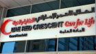 الهلال الأحمر الإماراتي يستضيف ملتقى عام الخير الخليجي الأول 