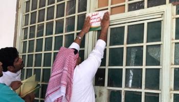 المصنع بعد إغلاقه