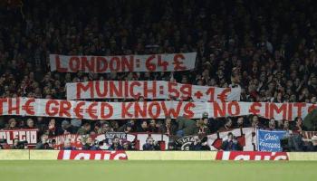 جماهير بايرن