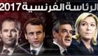 سفير فرنسا بواشنطن: فوز لوبن بالرئاسة سيكون "كارثيا"