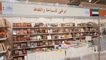 جناح 