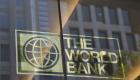 البنك الدولي يمول المغرب بـ150 مليون دولار لتدعيم البرامج الاجتماعية