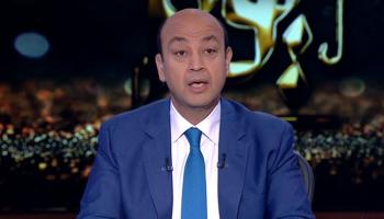 الإعلامي المصري عمرو أديب