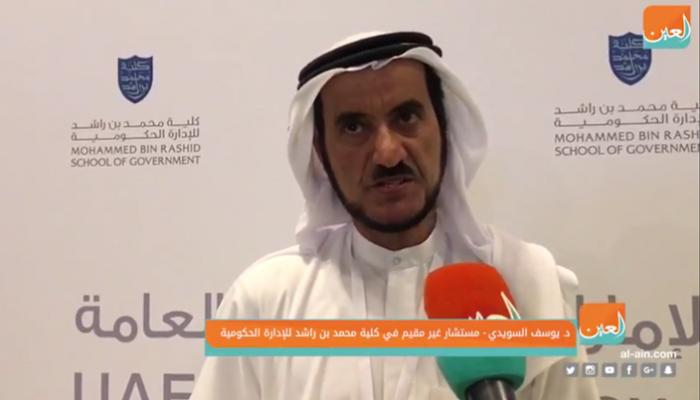 د. يوسف السويدي