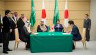 العاهل السعودي يشهد توقيع 4 اتفاقيات مع اليابان في طوكيو