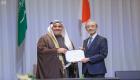 السعودية واليابان توقعان اتفاقية للتعاون في تحلية المياه واستصلاحها