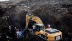 بالفيديو.. اشتباكات بين عمال الإنقاذ وذوي ضحايا جبل القمامة في إثيوبيا