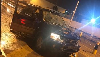تفجير إرهابي في البحرين في فبراير الماضي - صورة أرشيفية