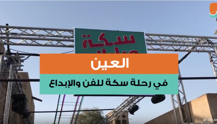 أكثر من 50 فنانا من مختلف دول العالم يشاركون في المعرض