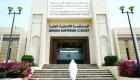 محكمة استئناف أبوظبي تصدر أحكاما بحق متهمين بقضايا أمنية