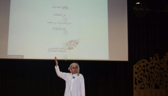 منافسات برنامج