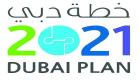 "حوار المستقبل" لخطة دبي 2021 ينطلق الإثنين