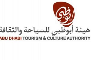 هيئة أبوظبي للسياحة والثقافة